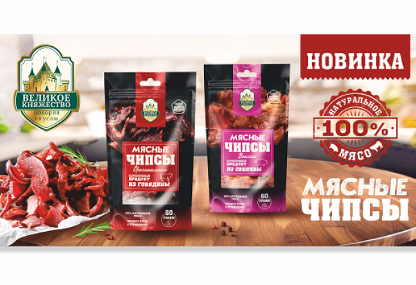 «Великое княжество» - ПОКОРЯЯ ВКУСОМ!