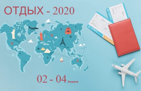 23-я Международная весенняя ярмарка туристских услуг «ОТДЫХ-2020» пройдет в Минске 2 – 4 апреля