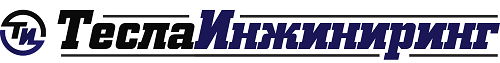ООО «ТеслаИнжиниринг»