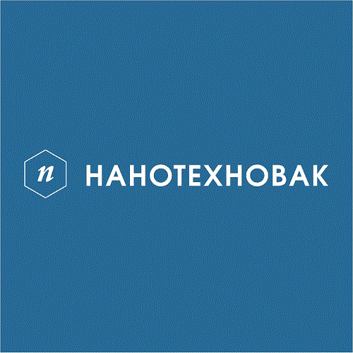 ООО «НАНОТЕХНОВАК»