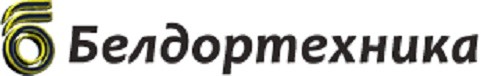 Филиал «Белдортехника» ОАО «Минский завод гражданской авиации № 407»