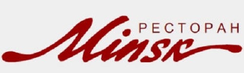 Ресторан «Минск»