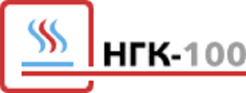 ООО «НГК-100»