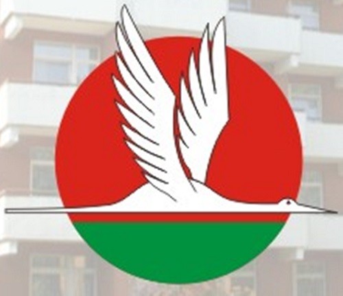 Государственное предприятие «Санаторий «Белая Русь»