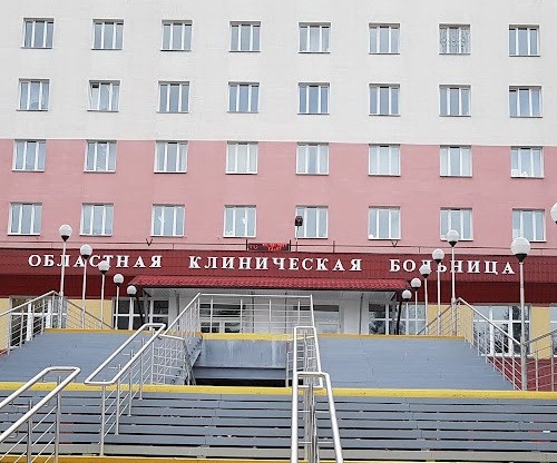 УЗ «Витебская областная клиническая больница»