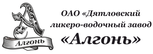 ОАО «Дятловский ликеро – водочный завод «Алгонь»