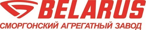 Сморгонский агрегатный завод ОАО