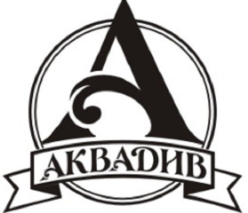 СООО «Малиновщизненский спиртоводочный завод – «АКВАДИВ»