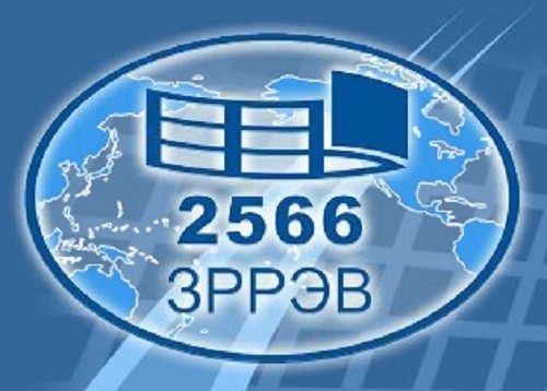 ОАО «2566 ЗАВОД ПО РЕМОНТУ РАДИОЭЛЕКТРОННОГО ВООРУЖЕНИЯ»