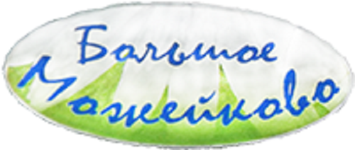 КСУП «Совхоз «Большое Можейково»