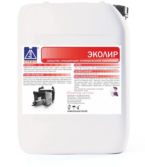 ЗАО «ГДхемикс»: средство очищающее универсальное кислотное «ЭКОЛИР»
