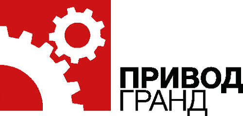 ООО «ПРИВОД ГРАНД»