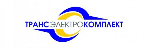 ООО «Трансэлектрокомплект»