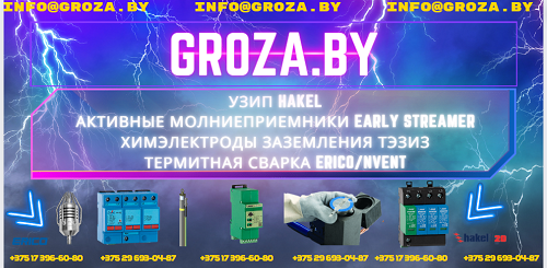 ООО «КМ-Вэйр»