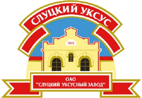 ОАО «Слуцкий уксусный завод»