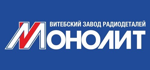 ОАО «Витебский завод радиодеталей «Монолит»